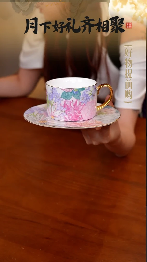 232大号满庭芳杯碟------