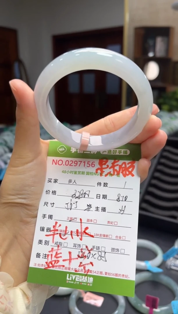 翡翠手镯未镶嵌多人