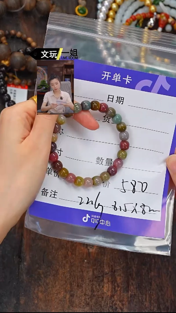未镶嵌玛瑙/玉髓珠宝奇石玛瑙