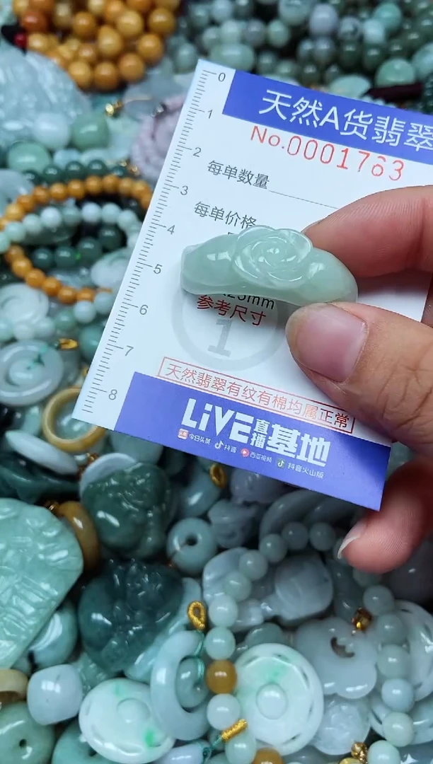 翡翠未镶嵌吊坠(不含链)翡翠