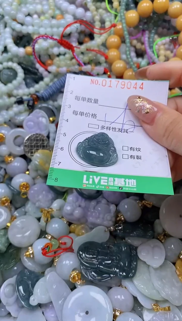 颈饰未镶嵌翡翠闪购0179044