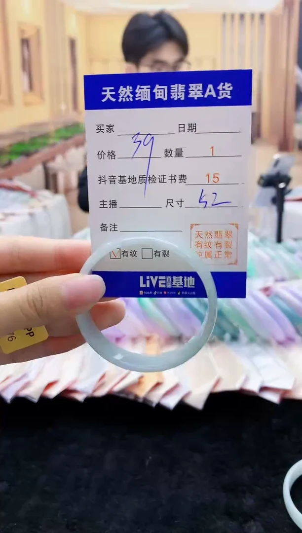 【闪购商品】翡翠手镯未镶嵌0816929880