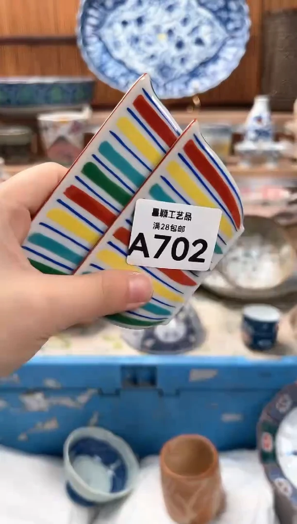 瓷片l*n702A 杯子 盘子 碗