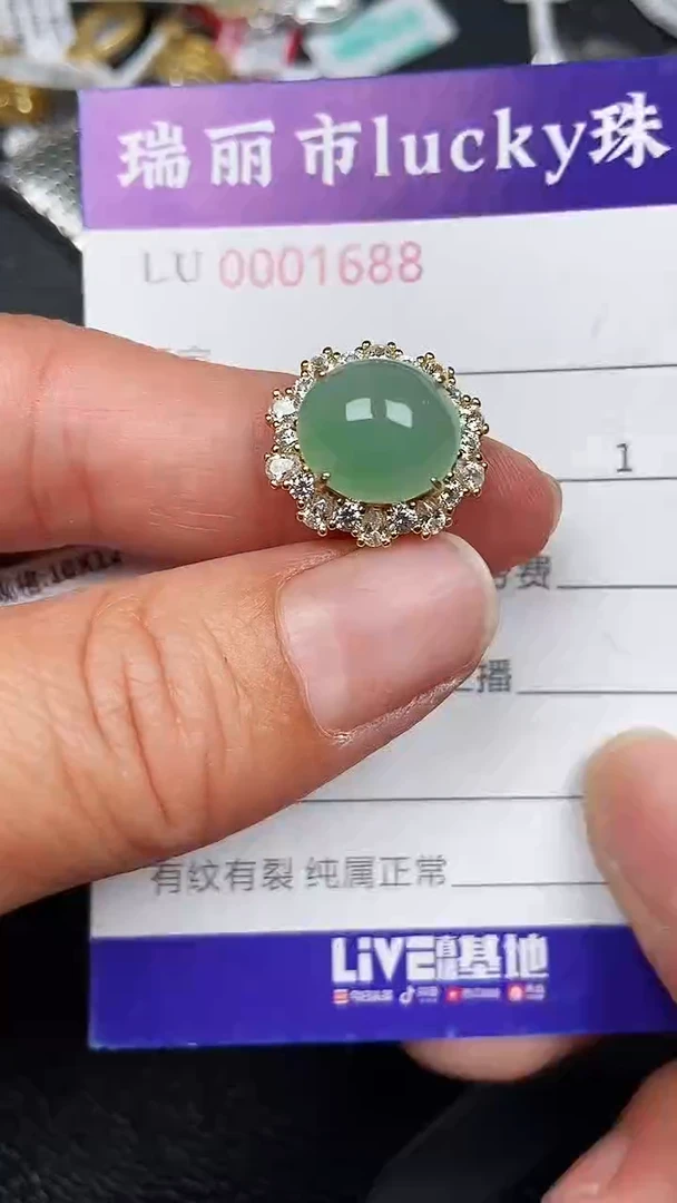 颈饰银S925镶嵌翡翠1688