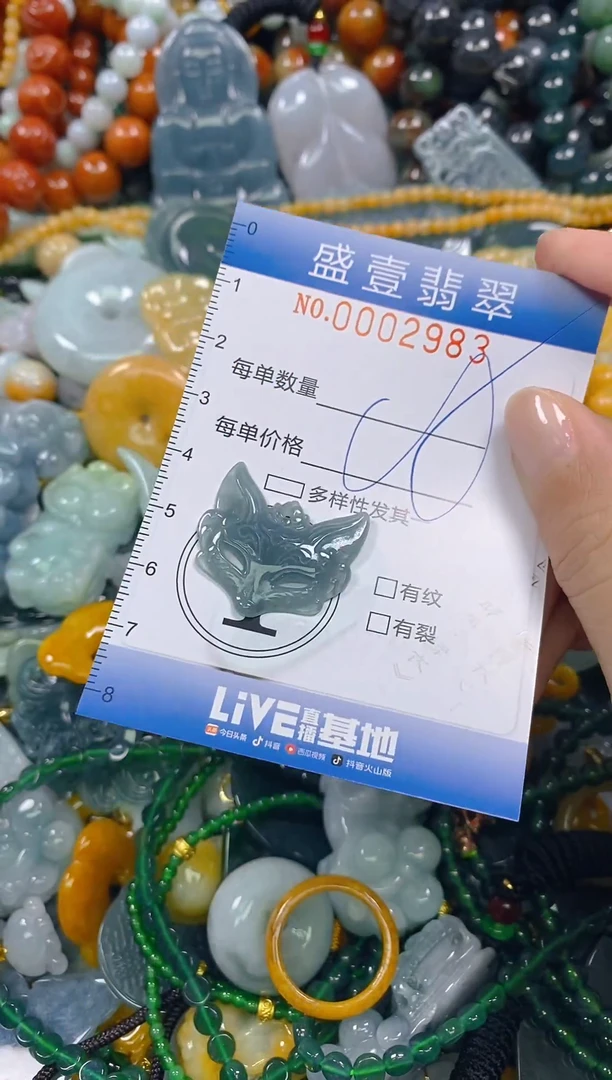 颈饰未镶嵌翡翠闪购0002983