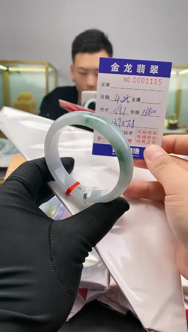 翡翠手镯未镶嵌天然翡翠a货手镯