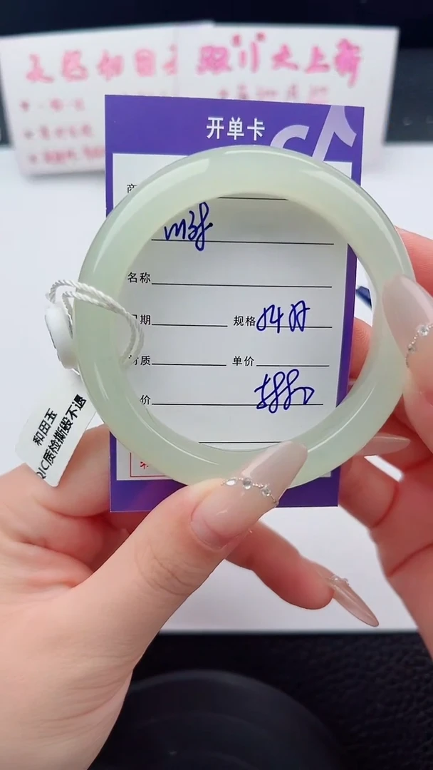 未镶嵌手镯和田玉138碎玉微色差T9