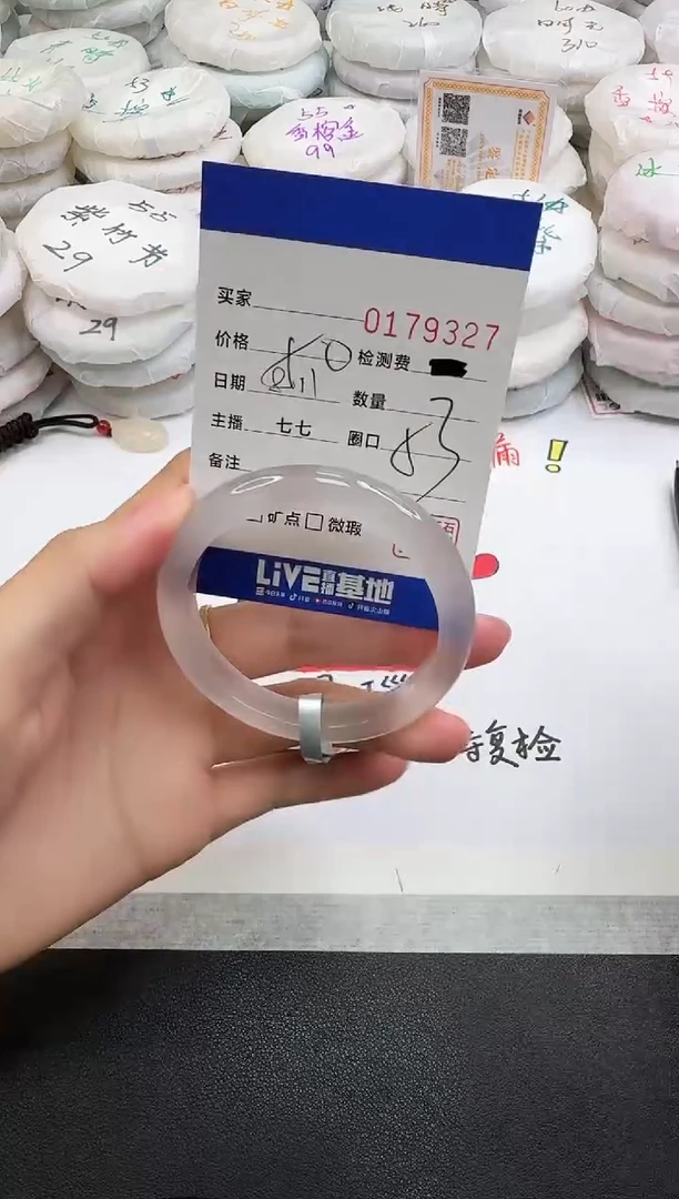 玛瑙/玉髓手镯未镶嵌9327