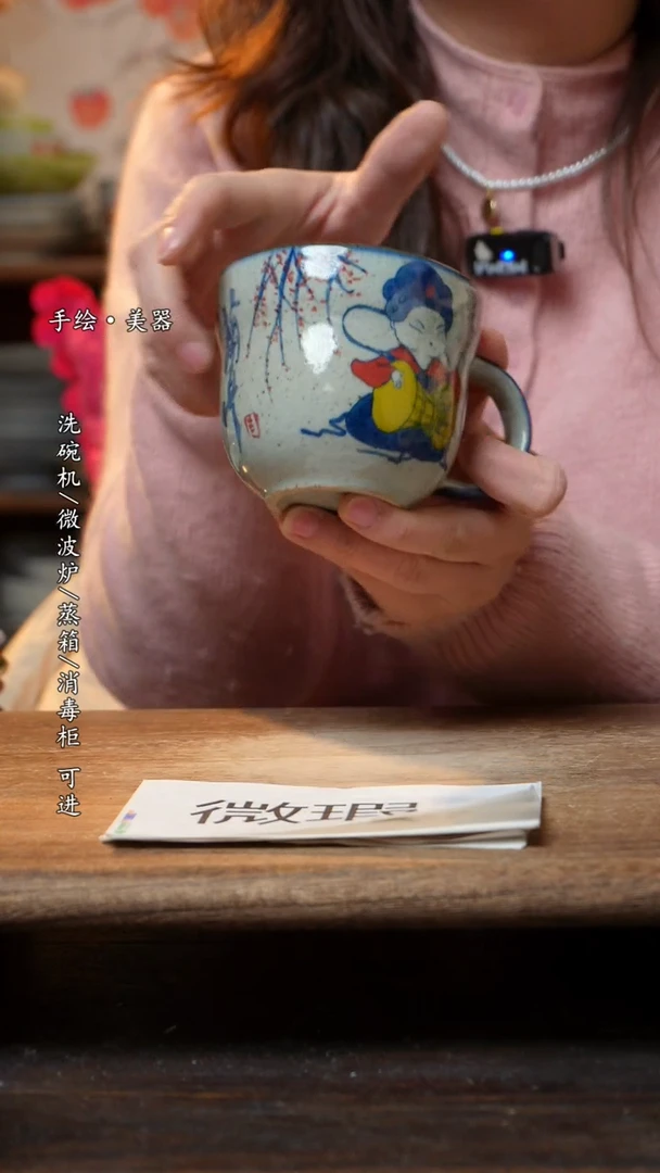 【闪购商品】陶瓷景德镇高温釉下彩手绘陶瓷杯