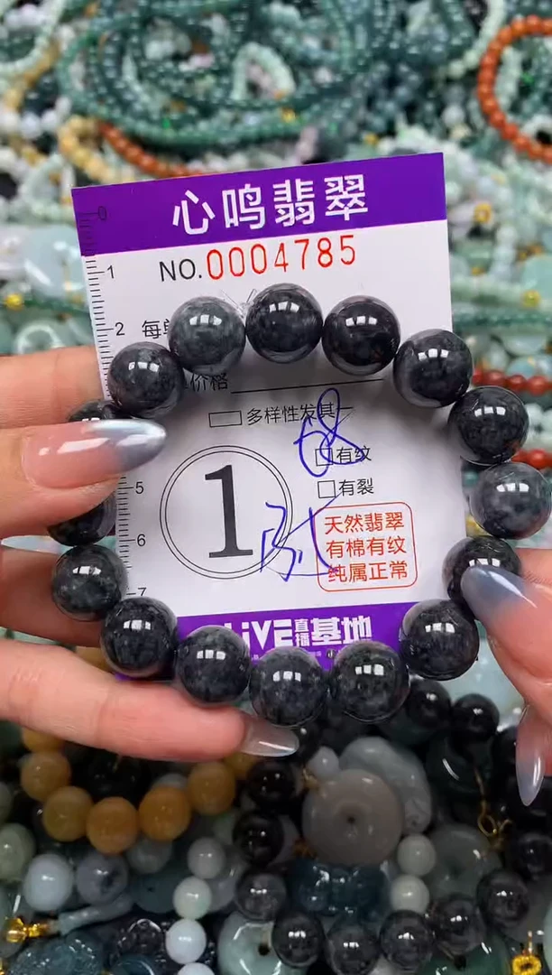 颈饰未镶嵌翡翠闪购004785