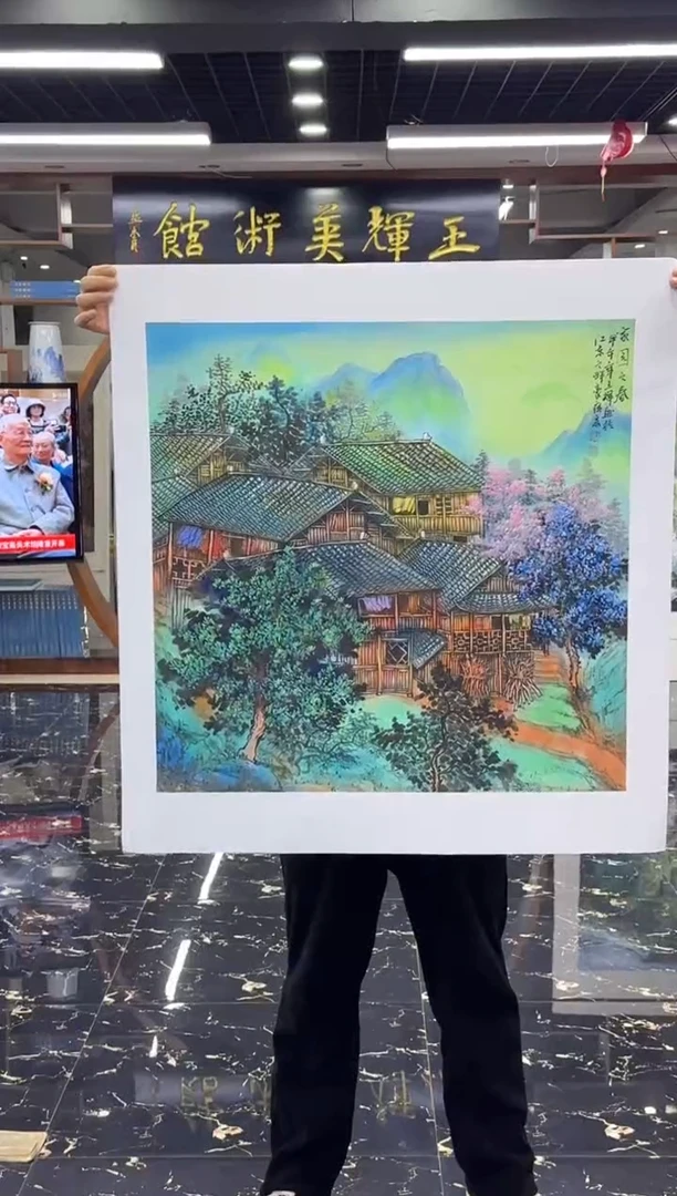 国画国画绘画山水花鸟