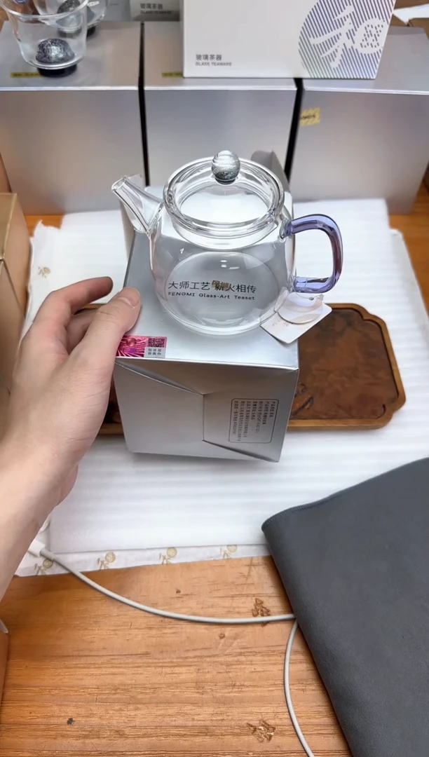 风谜金标璀璨德悦壶浅紫