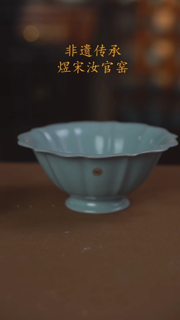 果盘二级162号......