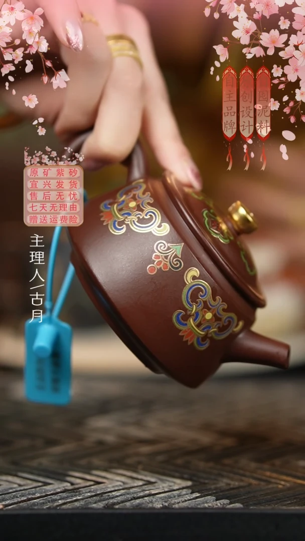 AA2304紫朱泥珐琅彩柱础汉瓦200cc