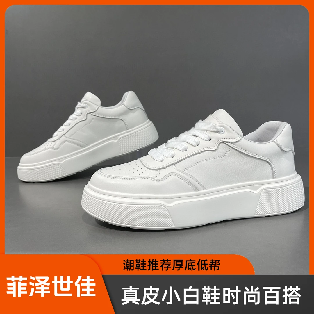 百搭厚底低帮真皮大头男士上等网红款男皮鞋男款爆款2025新款
