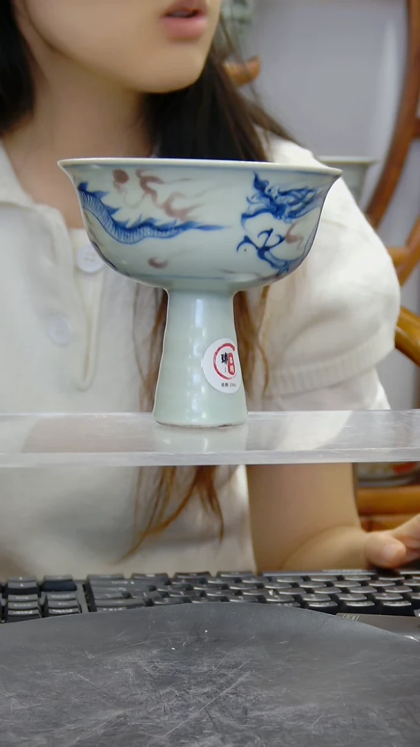 瓶青花釉里红龙纹高足杯#2068#