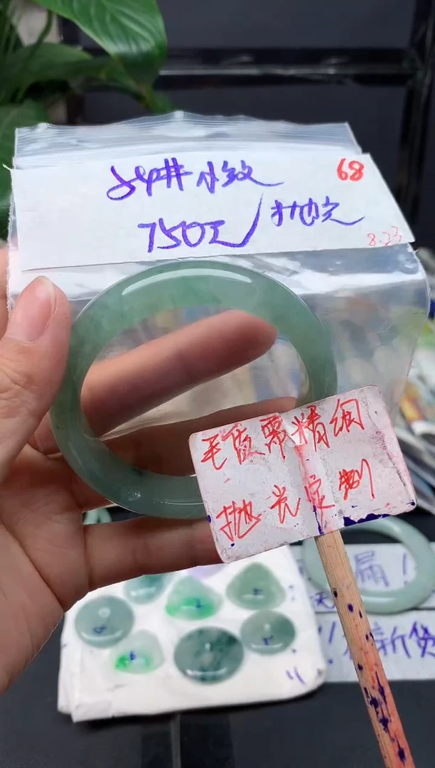 未镶嵌定制翡翠拍一发一随机发货68