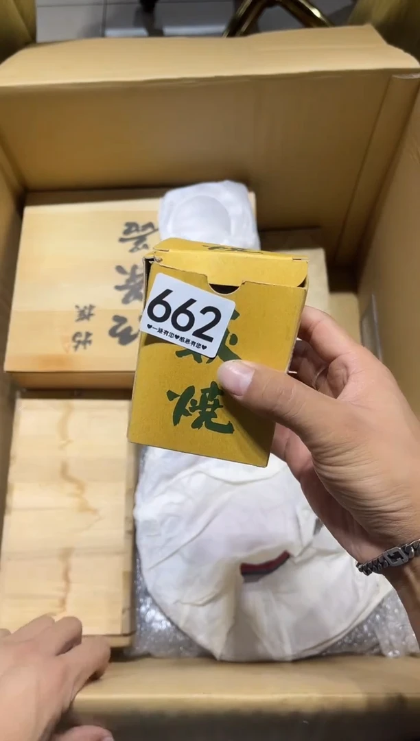 瓷片飞*f662..........