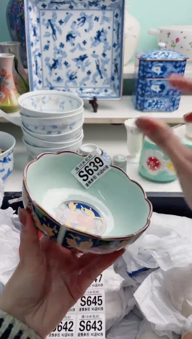 陶瓷简*～S639******