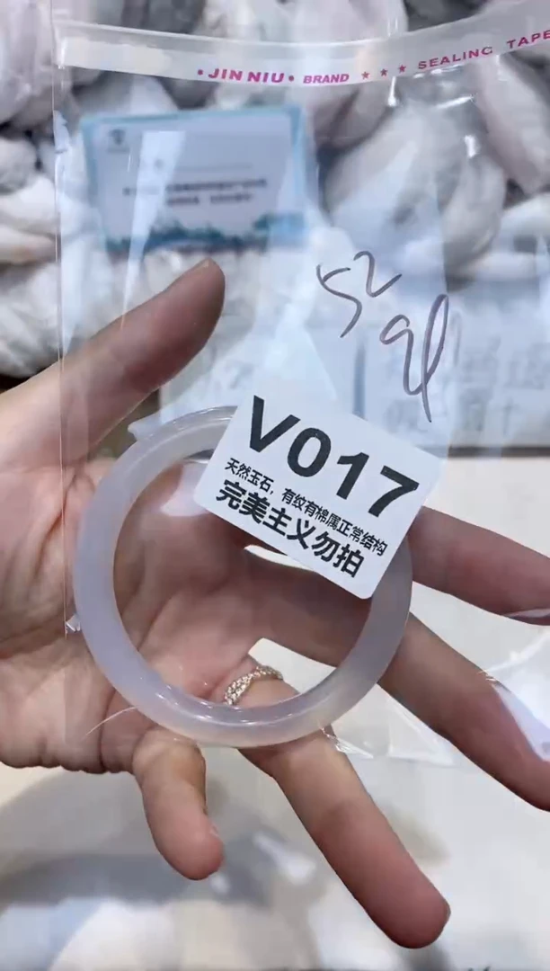 手镯玛瑙/玉髓未镶嵌52