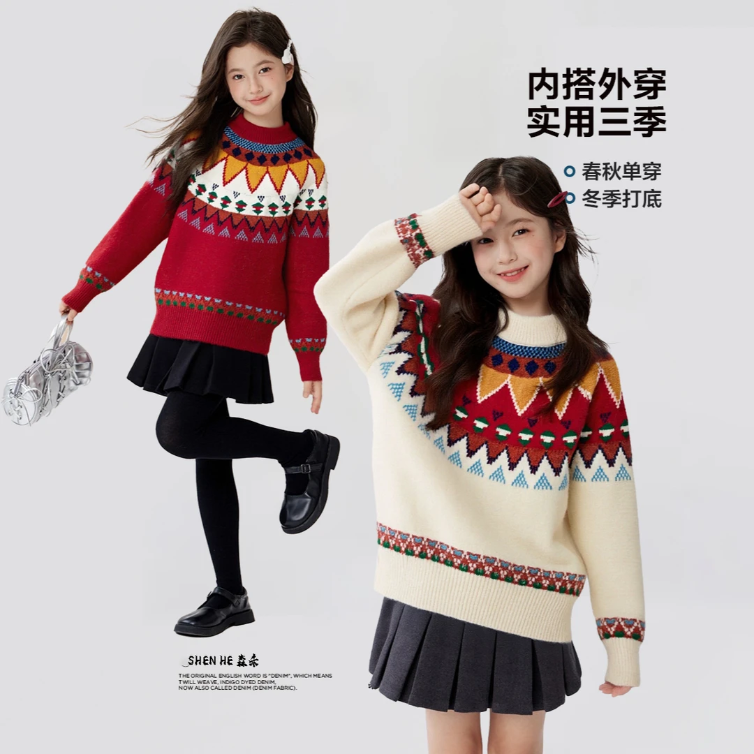 女童毛衣2025冬季新款中大童洋气针织衫加厚套头费尔岛内搭打底潮
