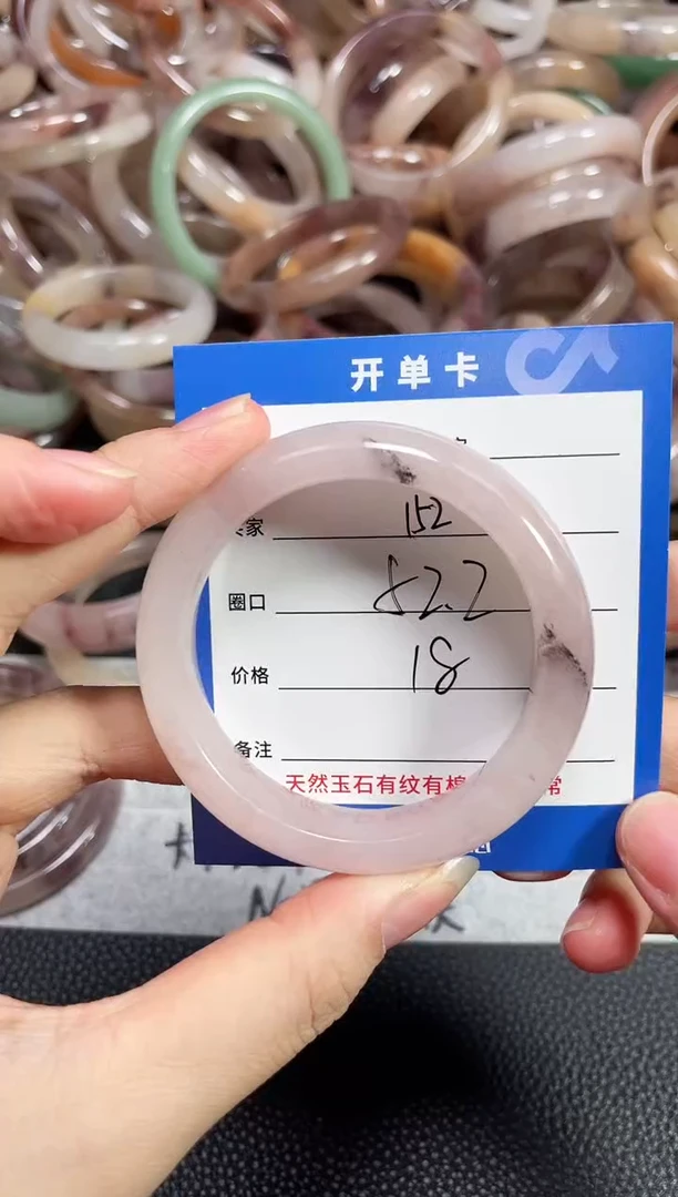 未镶嵌石英质玉手镯152