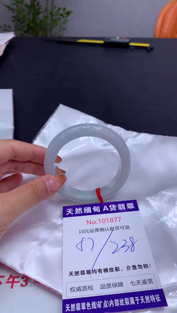 未镶嵌手镯翡翠有纹，完美者勿拍