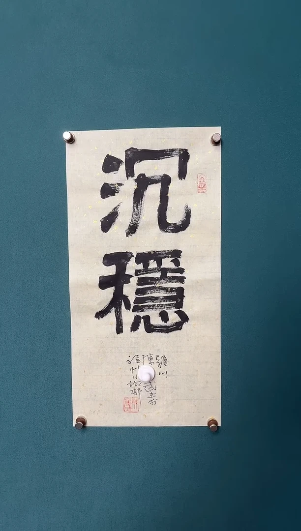 传统文化艺术ー年画