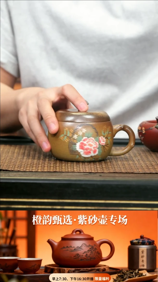 26《繁花苹果盖杯》柴烧