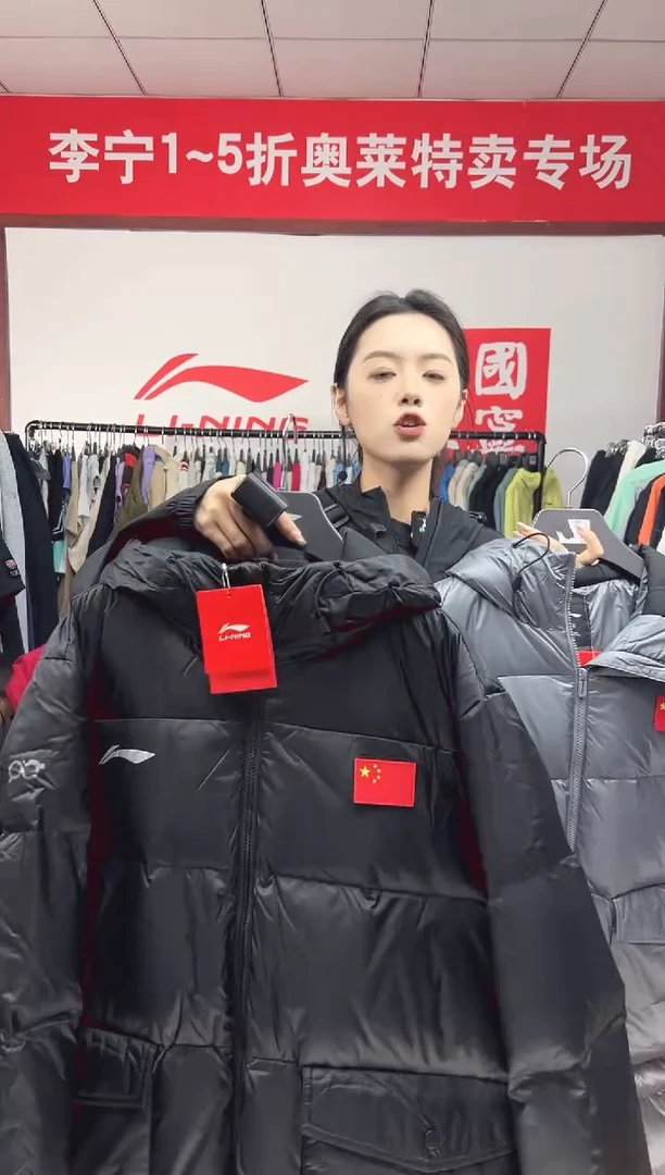 李宁正品拍下备注颜色尺码