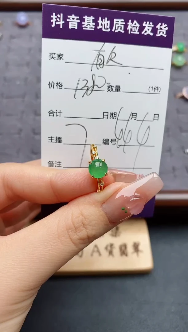 银S925镶嵌戒指翡翠.