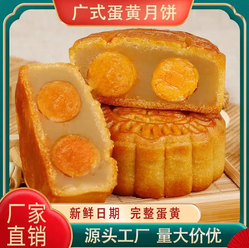 (买十送2到手12个）广式双蛋黄莲蓉月饼传统手工软糯清香中秋糕点