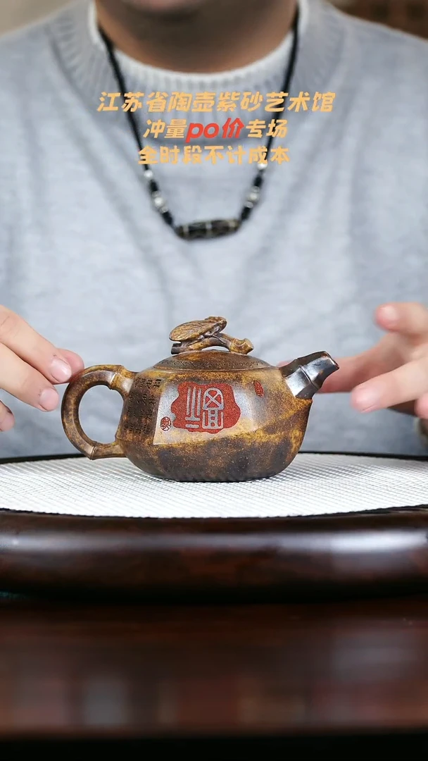 茶壶紫砂高端紫砂