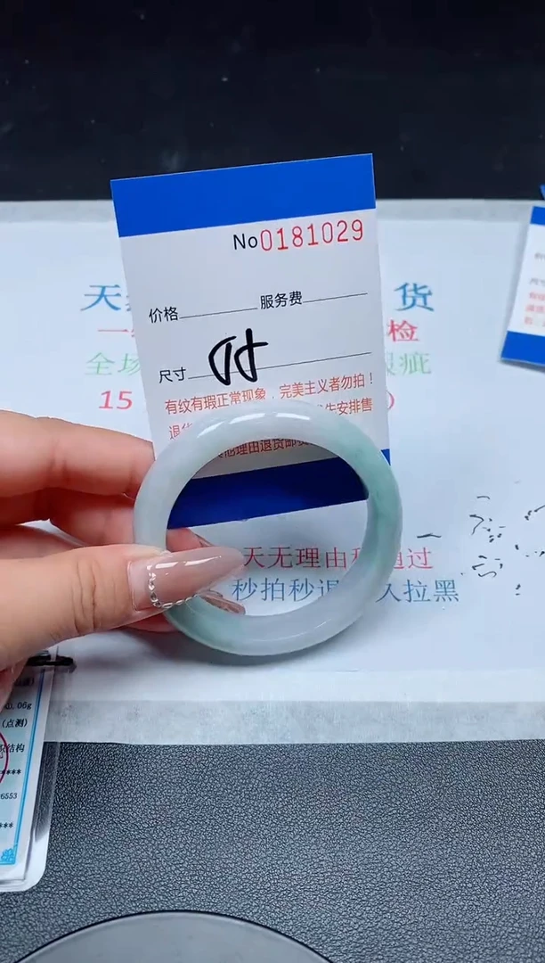 未镶嵌手镯翡翠A货翡翠181029