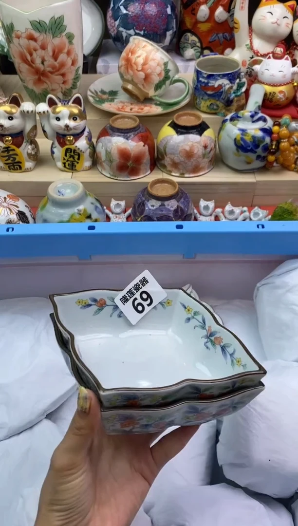 瓷片宝*隆莲瓷器欢迎大家