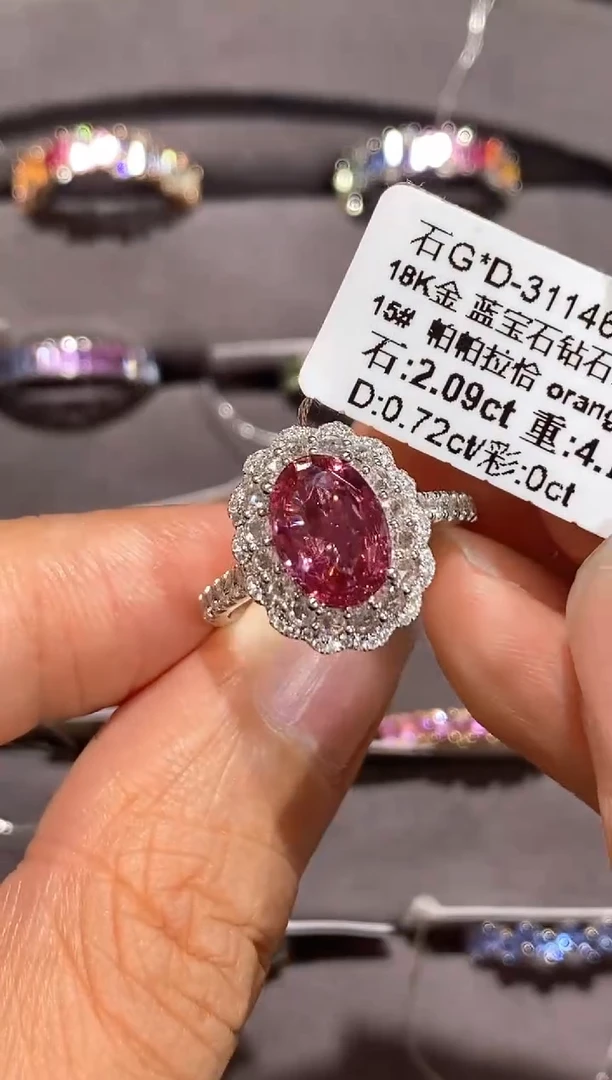 彩色蓝宝石戒指18K金镶嵌【闪购】2.09ct/帕帕拉恰