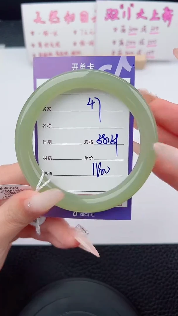 未镶嵌手镯和田玉47碎玉微色差T3