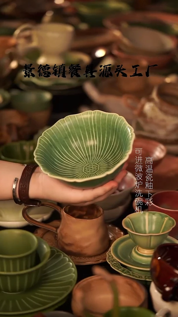 瓷景德镇高温单色釉@@