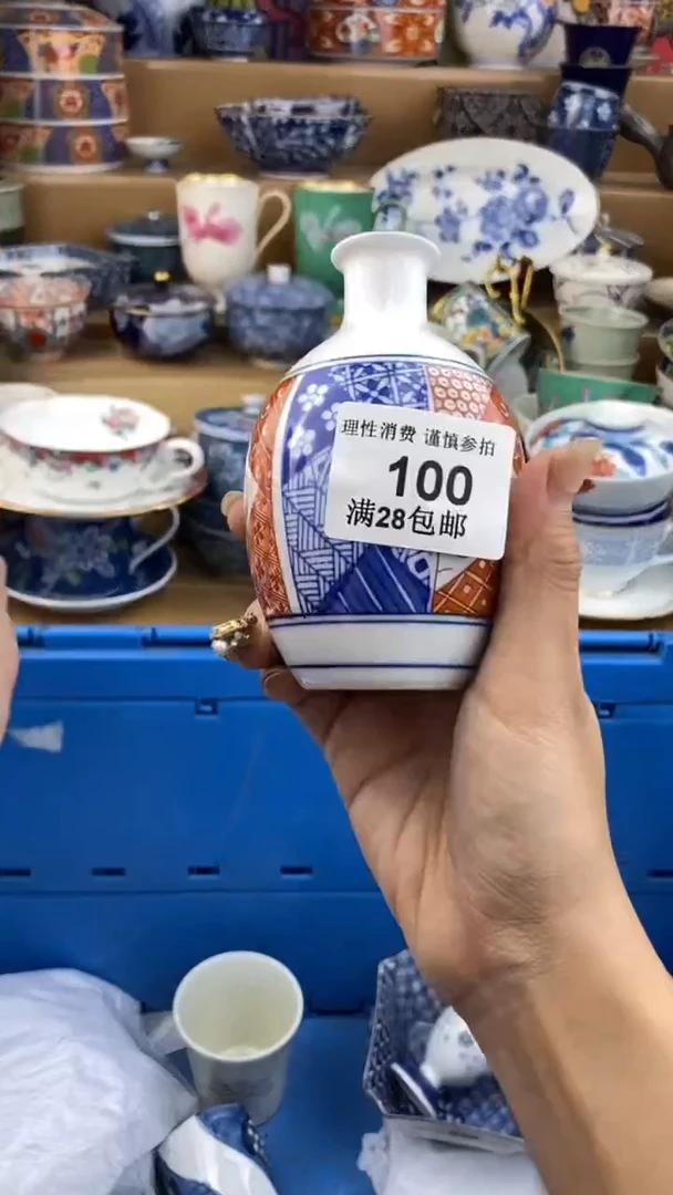 【闪购商品】杯瓷色工艺品品品品100
