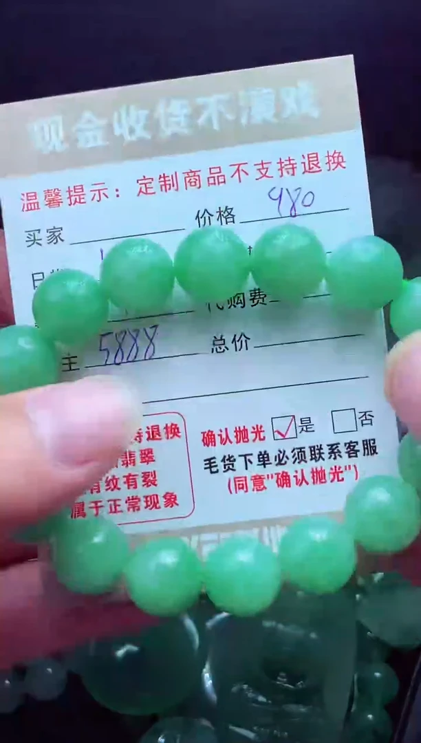 未镶嵌定制翡翠没*弄翡翠毛货定制575786