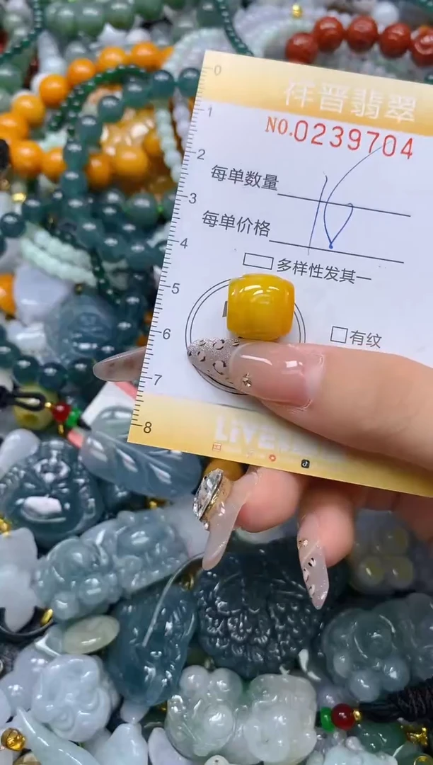 颈饰未镶嵌翡翠闪购0239704多样性发其一