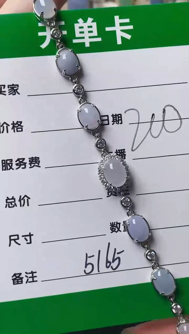 颈饰银S925镶嵌翡翠5165