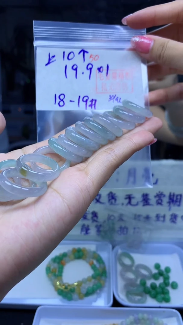 未镶嵌定制翡翠戒圈#19.9元多样性拍一发一毛货需抛光