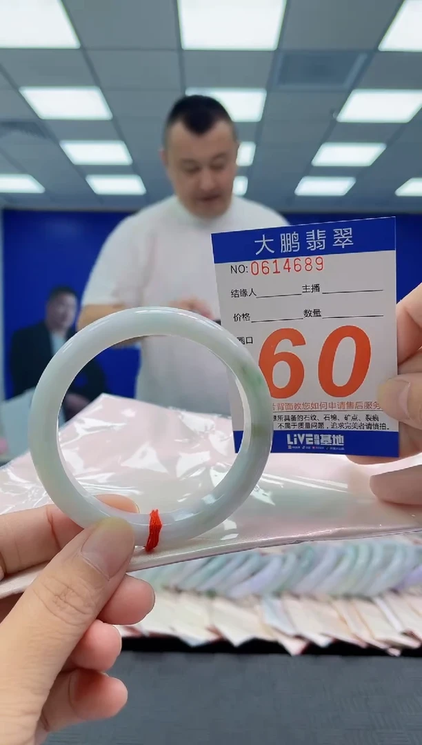 未镶嵌手镯翡翠AAAAAAAAAA