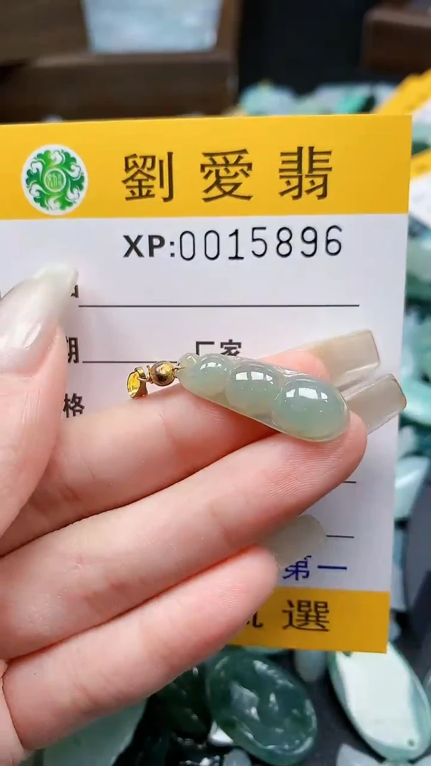 翡翠未镶嵌颈饰翡翠A货 多样性发其一（不含链）