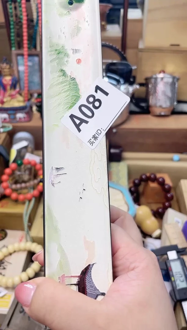 瓷片A081炎美杂货铺质量保证