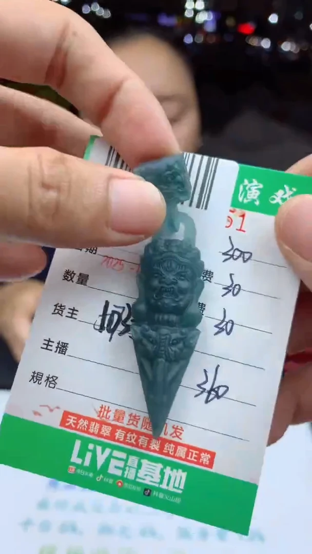 未镶嵌定制翡翠天然A货翡翠多样性发其一