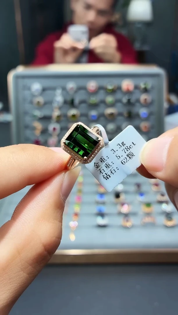 18K金镶嵌戒指碧玺5.78.