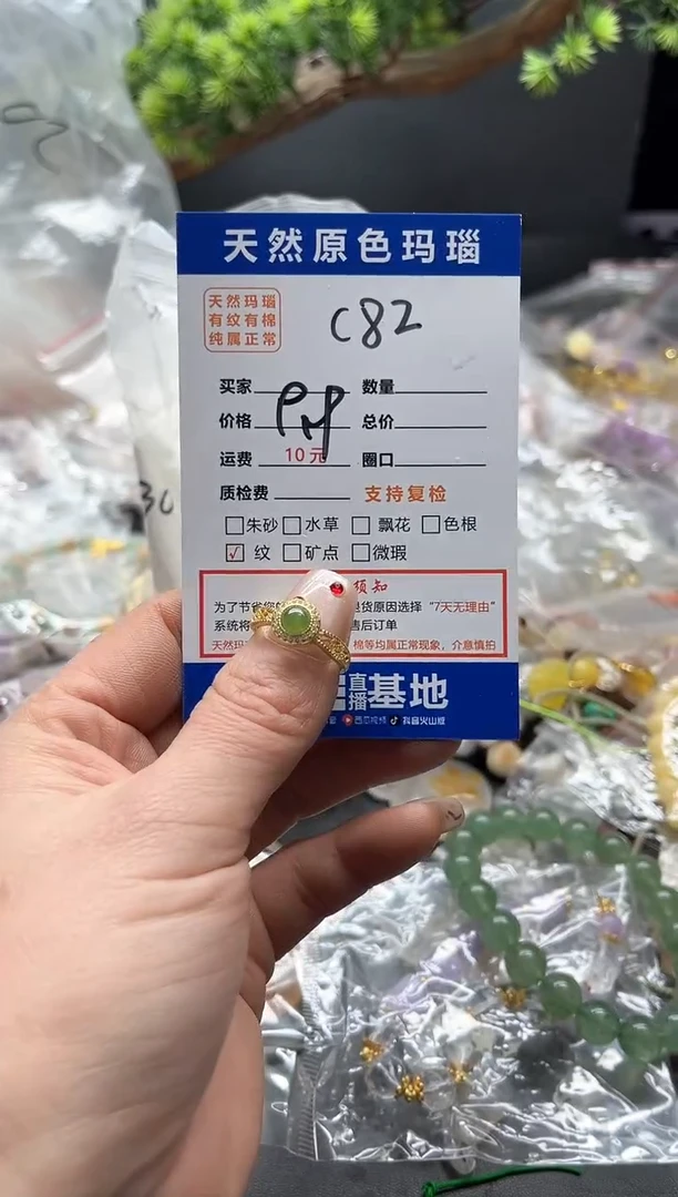 【闪购商品】水晶手链合金82戒指