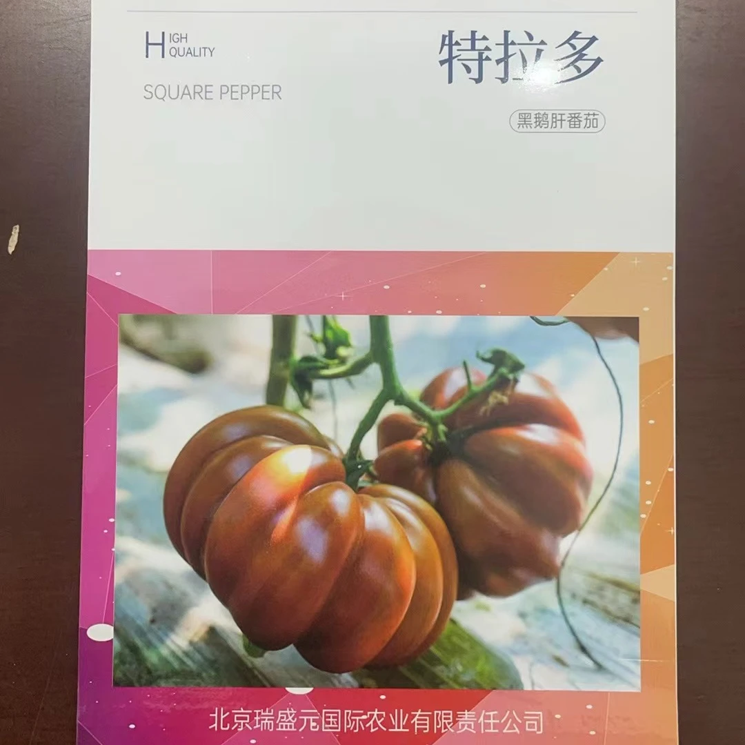 特拉多黑鹅肝番茄种子